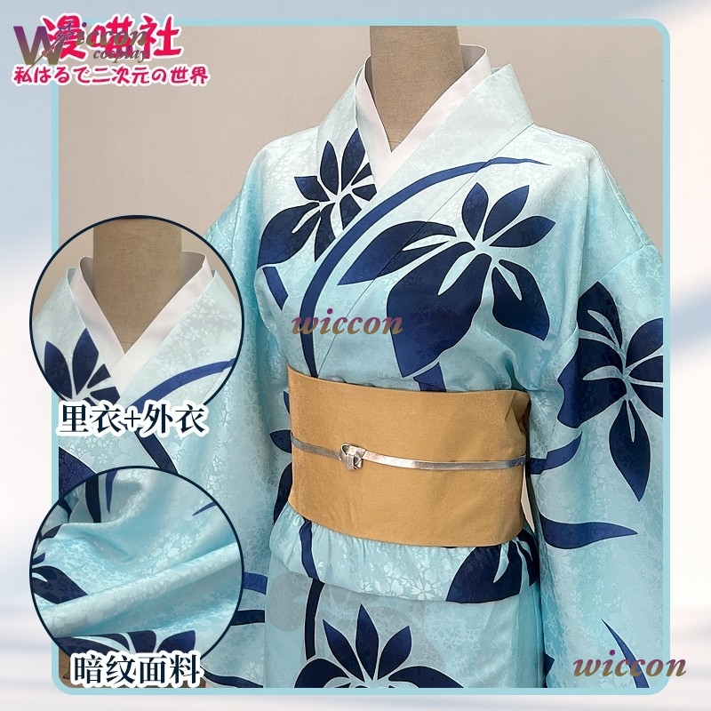 BAI Koyuki Cosplay Kostuum Jap - Men'S Kimono Accessories recensie en prijs
